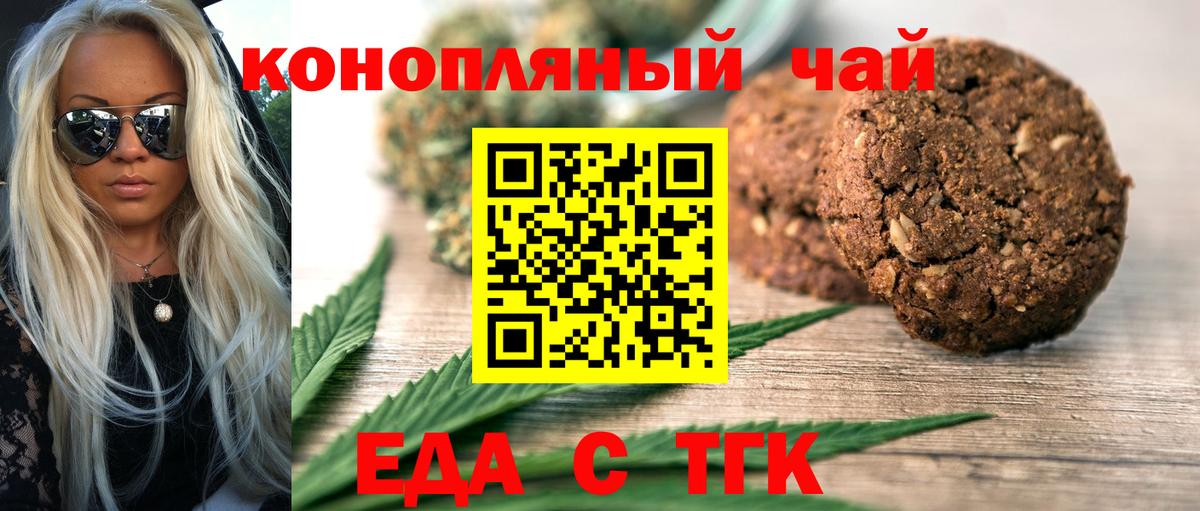 Псилоцибиновые грибы Калач-на-Дону