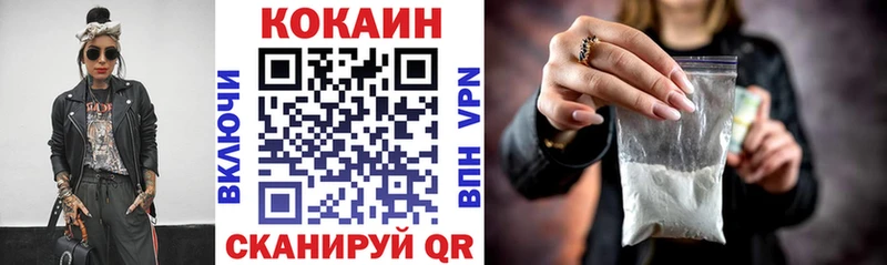 КОКАИН Боливия  кракен ссылки  Калач-на-Дону  закладка 