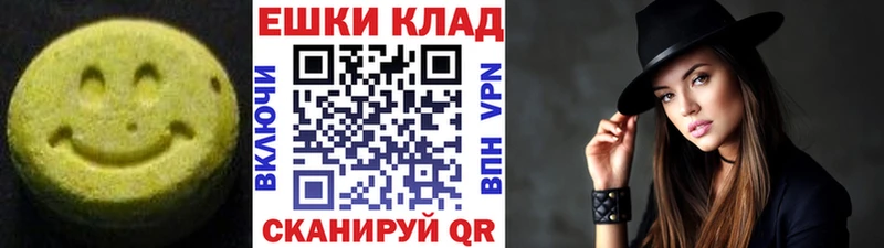 купить наркоту  hydra сайт  Экстази бентли  площадка клад  Калач-на-Дону 
