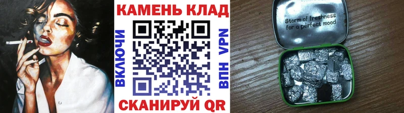 ГАШ VHQ  Калач-на-Дону 