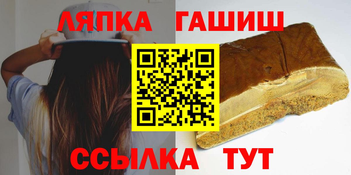 Каннабис  КОКАИН  ГАШИШ  Купить закладку  Калач-на-Дону  Вход с VPN  Меф  