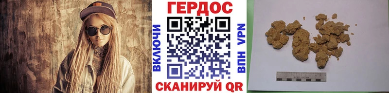 ГЕРОИН гречка  сколько стоит  Калач-на-Дону 