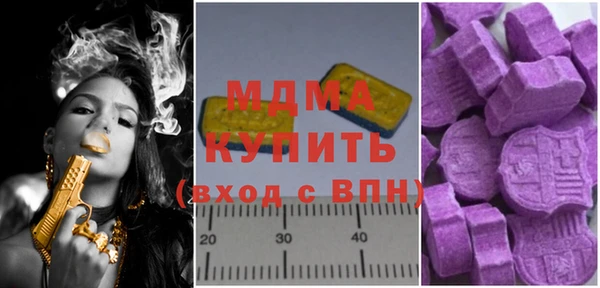 PSILOCYBIN Зеленокумск