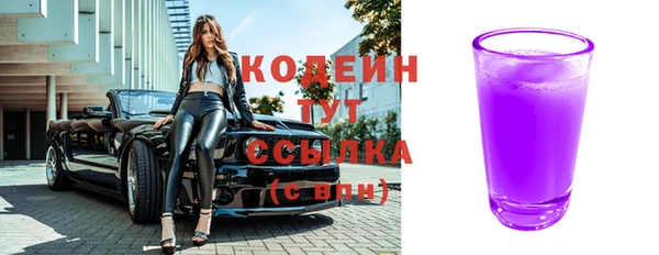 бутират Зерноград