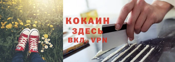 винт Зеленодольск