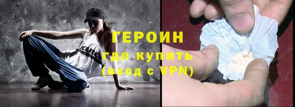 PSILOCYBIN Зеленокумск