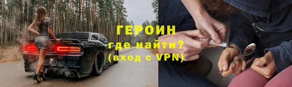 винт Зеленодольск