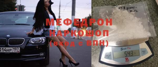 винт Зеленодольск