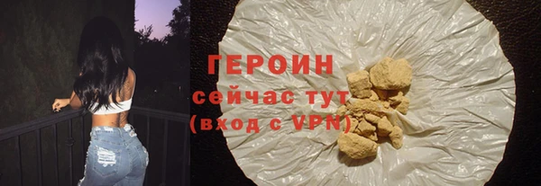 PSILOCYBIN Зеленокумск