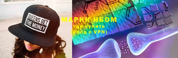 бутират Зерноград
