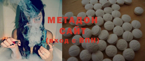 бутират Зерноград