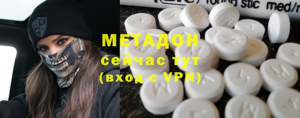 PSILOCYBIN Зеленокумск
