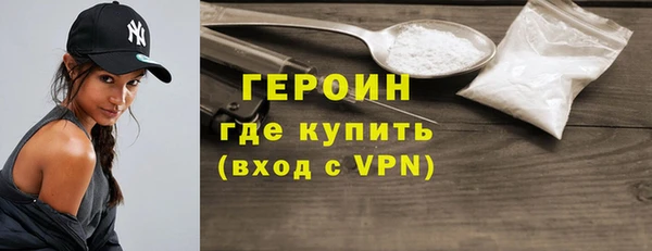 бутират Зерноград