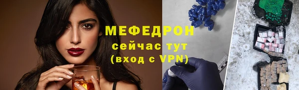 PSILOCYBIN Зеленокумск