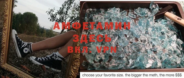 винт Зеленодольск