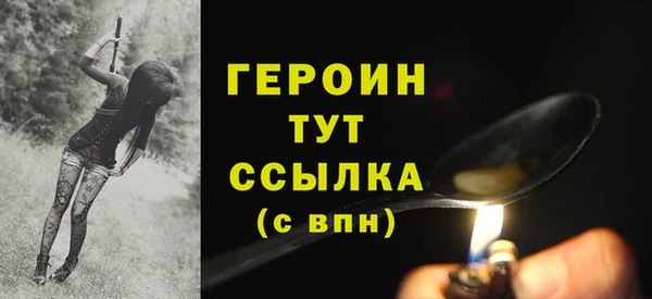 PSILOCYBIN Зеленокумск