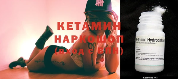 винт Зеленодольск