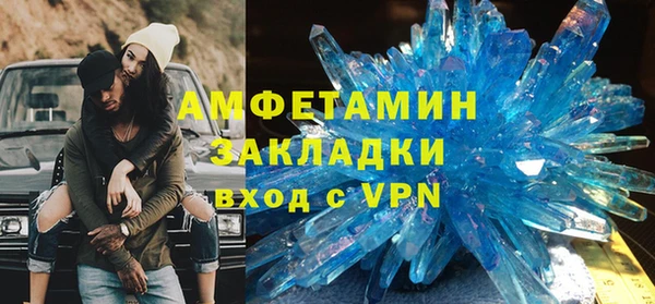 винт Зеленодольск