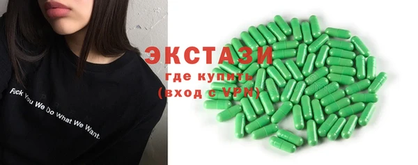 PSILOCYBIN Зеленокумск