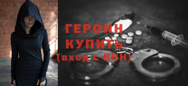 бутират Зерноград