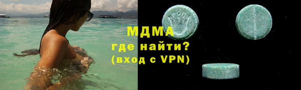 бутират Зерноград