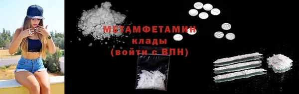 бутират Зерноград