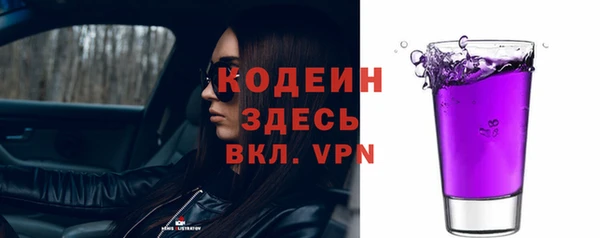 винт Зеленодольск