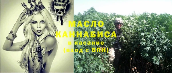 винт Зеленодольск