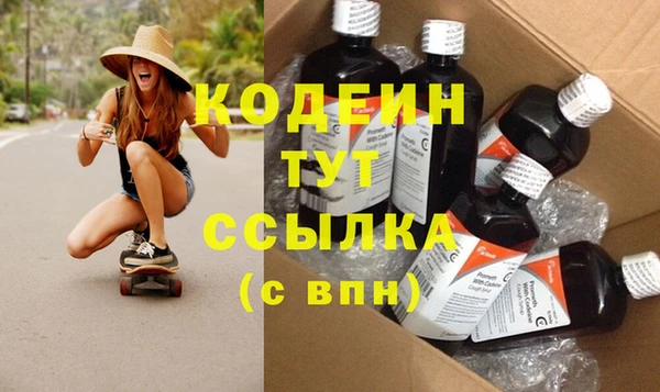 бутират Зерноград