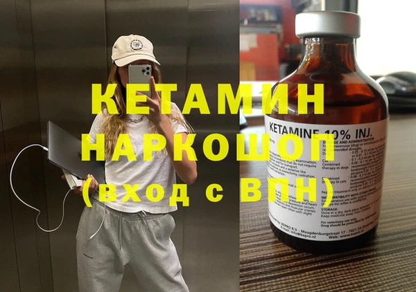 PSILOCYBIN Зеленокумск