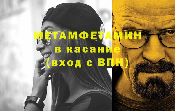 PSILOCYBIN Зеленокумск