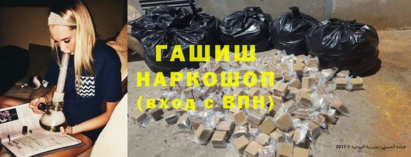 бутират Зерноград