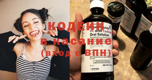 бутират Зерноград