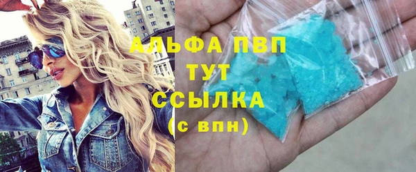 бутират Зерноград