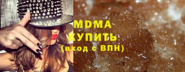 винт Зеленодольск