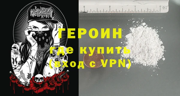 винт Зеленодольск