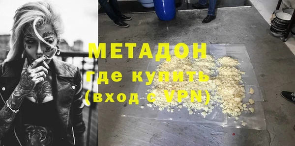 бутират Зерноград