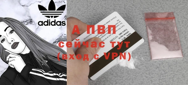 винт Зеленодольск