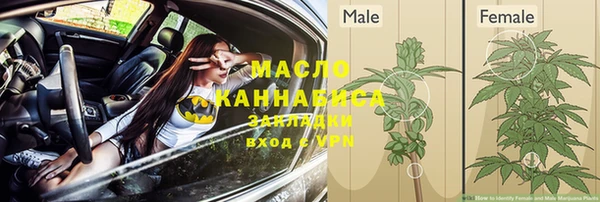 бутират Зерноград