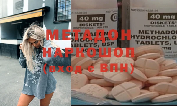 бутират Зерноград