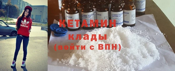 бутират Зерноград