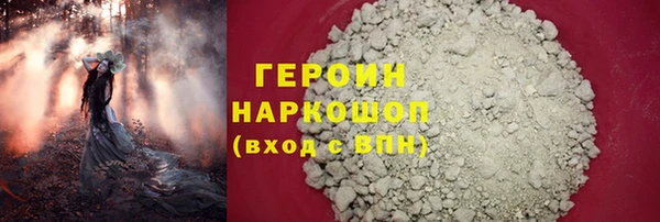PSILOCYBIN Зеленокумск