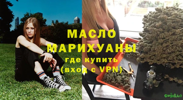бутират Зерноград