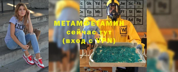 бутират Зерноград
