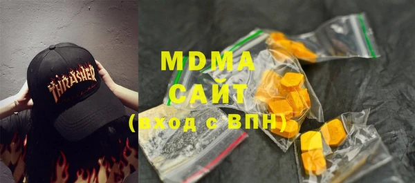 винт Зеленодольск
