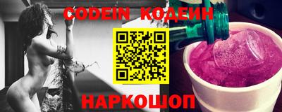 бутик Камышлов