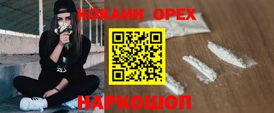 мяу мяу кристалл Канаш