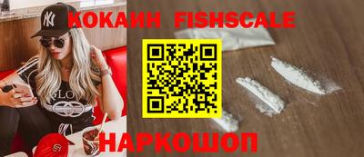 бутик Камышлов