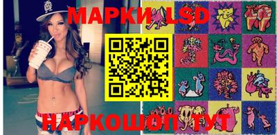 бутик Камышлов