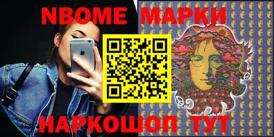 ПСИЛОЦИБИНОВЫЕ ГРИБЫ Кандалакша